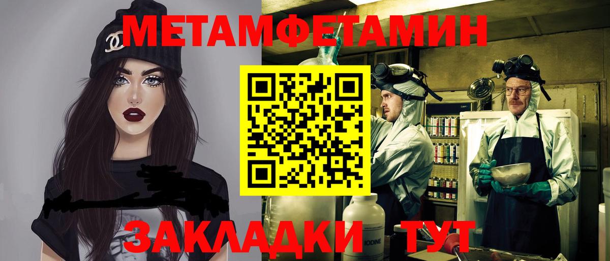 Амфетамин Premium Сунжа