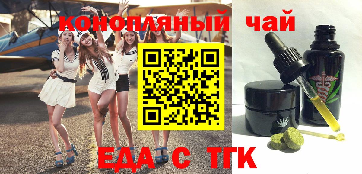 Canna-Cookies конопля  Сунжа 