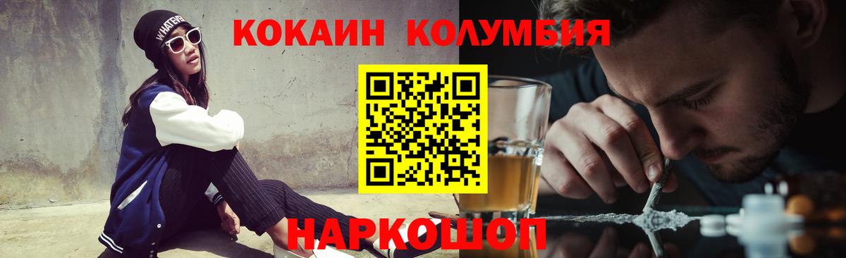 Кокаин  Сунжа  Cocaine VHQ  КОКАИН 99% 