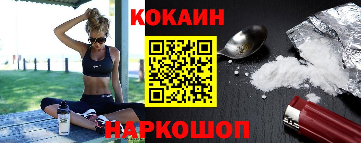 Cocaine Колумбийский Сунжа