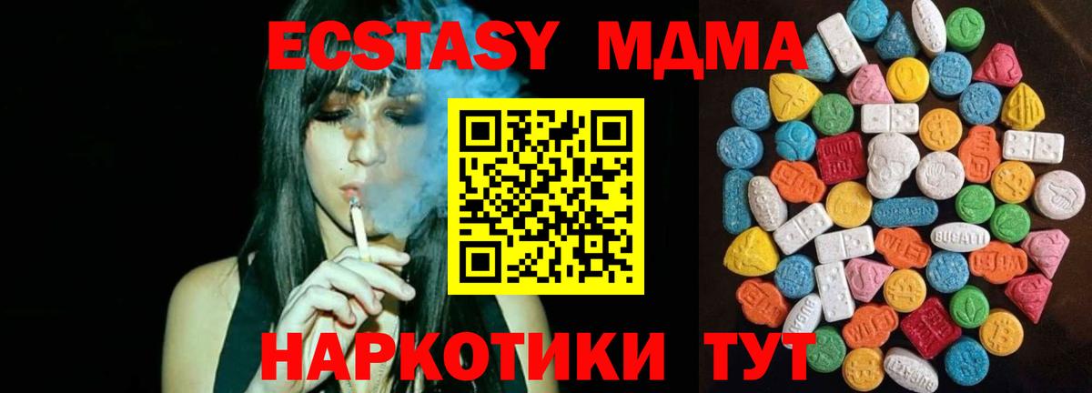 МЕФ Сунжа
