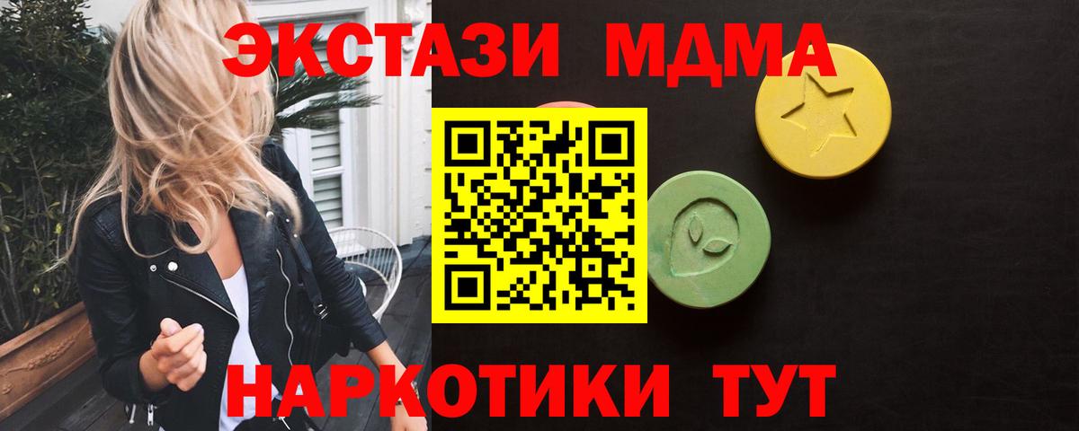 Ecstasy louis Vuitton  Вход с VPN  Ecstasy louis Vuitton  Сунжа 