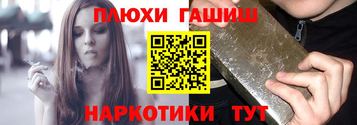 ГАШИШ убойный  ГАШ  Сунжа 