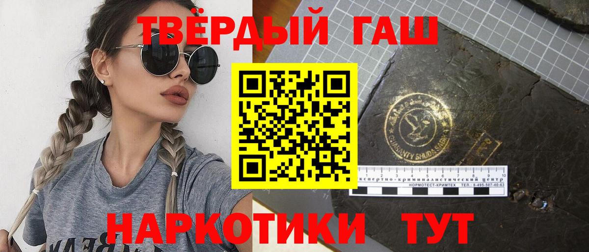 Гашиш Cannabis Сунжа