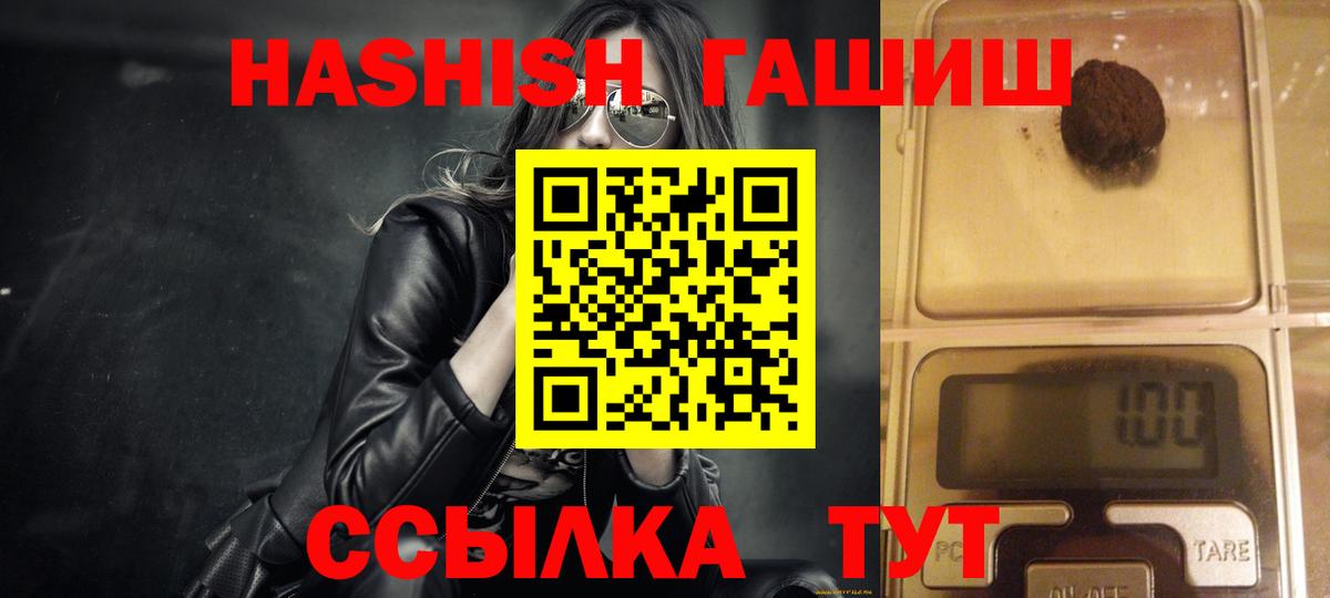 ГАШ AMNESIA HAZE Сунжа