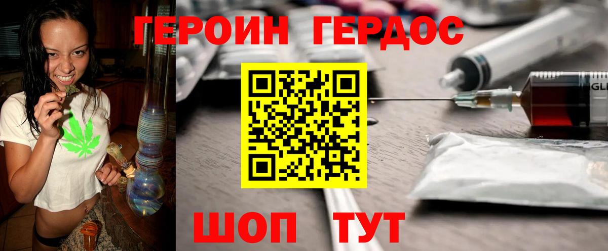 Сунжа  Героин VHQ  Вход с VPN 