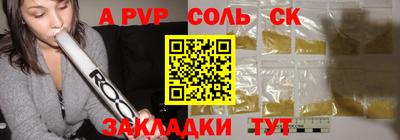 COCAINE Усть-Илимск