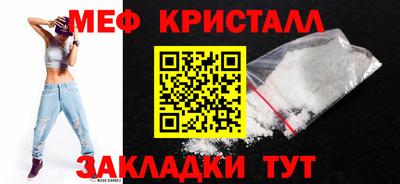 синтетический гашиш Апшеронск