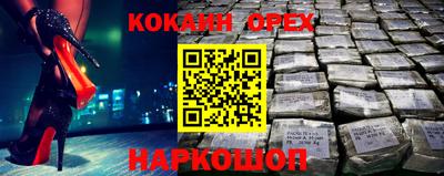 COCAINE Усть-Илимск