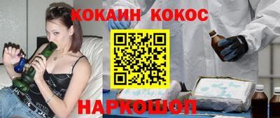 кокаин перу Усть-Джегута