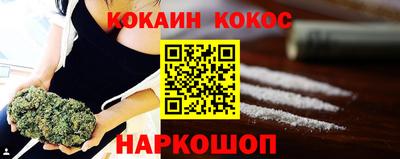 синтетический гашиш Апшеронск