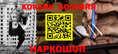 кокаин перу Усть-Джегута