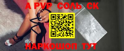 синтетический гашиш Апшеронск