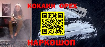 молекула духа Апрелевка