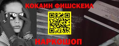 кокаин перу Усть-Джегута