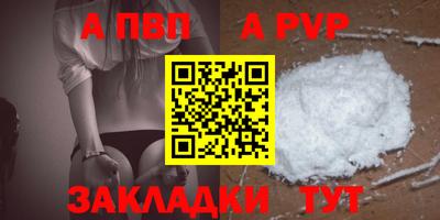 синтетический гашиш Апшеронск