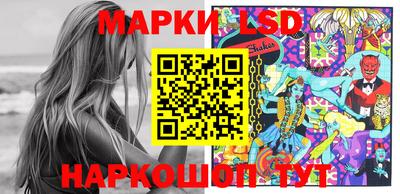 синтетический гашиш Апшеронск