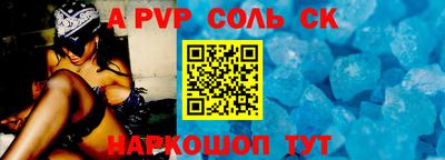 бутик Уссурийск