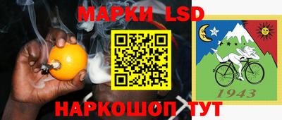 кокаин перу Усть-Джегута