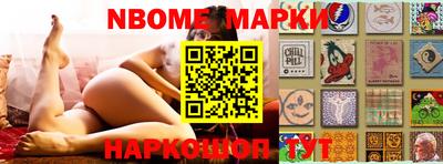 синтетический гашиш Апшеронск