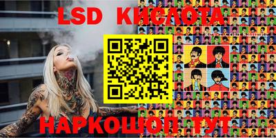 бутик Уссурийск