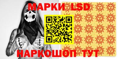 бутик Уссурийск