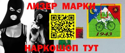 синтетический гашиш Апшеронск