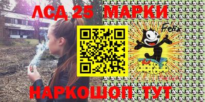 синтетический гашиш Апшеронск