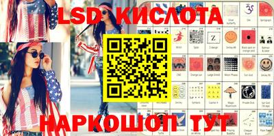 молекула духа Апрелевка