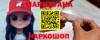 синтетический гашиш Апшеронск