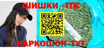 бутик Уссурийск