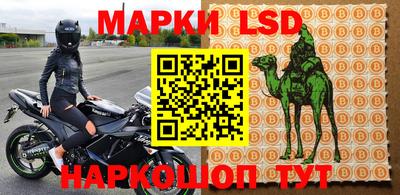 молекула духа Апрелевка