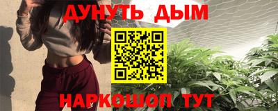 бутик Уссурийск