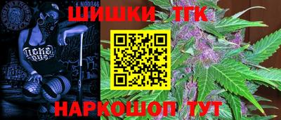 бутик Уссурийск