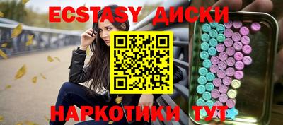 кокаин перу Усть-Джегута