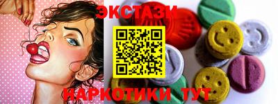 COCAINE Усть-Илимск