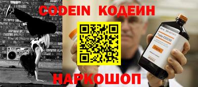 молекула духа Апрелевка