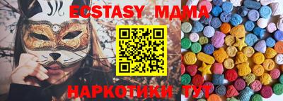 COCAINE Усть-Илимск