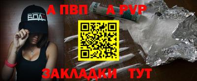 бутик Уссурийск