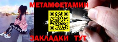 синтетический гашиш Апшеронск