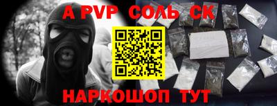 молекула духа Апрелевка