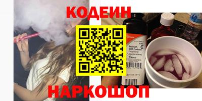 бутик Уссурийск