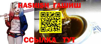 бутик Уссурийск