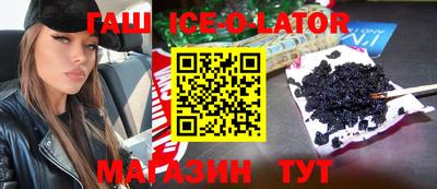 бутик Уссурийск