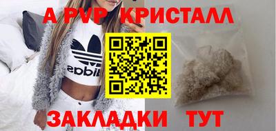 бутик Уссурийск