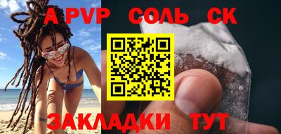 молекула духа Апрелевка