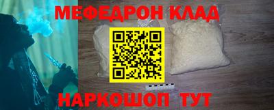 синтетический гашиш Апшеронск