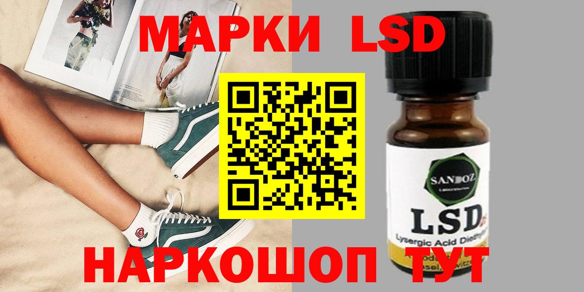Сунжа  LSD-25 экстази  блэк спрут зеркало  Вход с VPN  LSD-25 экстази кислота  ЛСД экстази ecstasy 