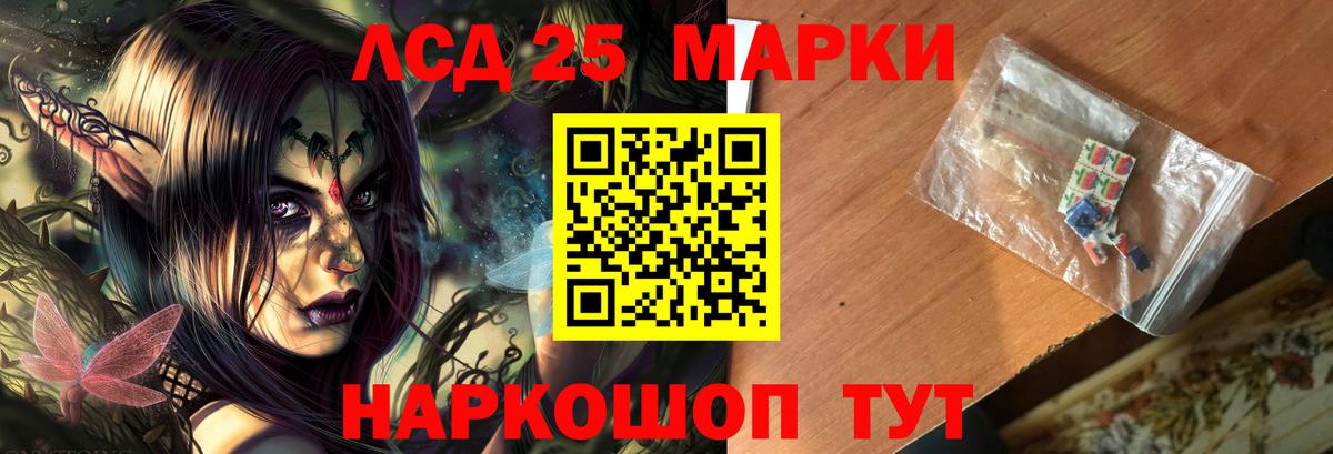 Лсд 25 экстази кислота  Сунжа 