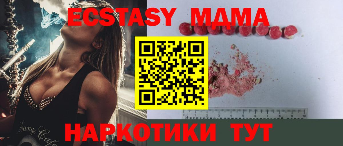 MDMA VHQ Сунжа